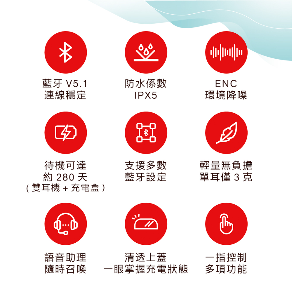 雙耳機  充電盒