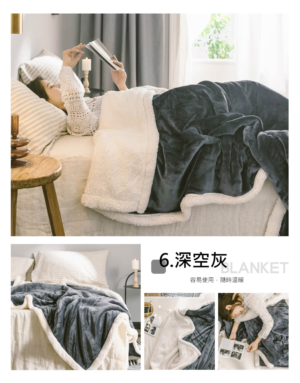 6.深空灰 容易使用,隨時溫暖 