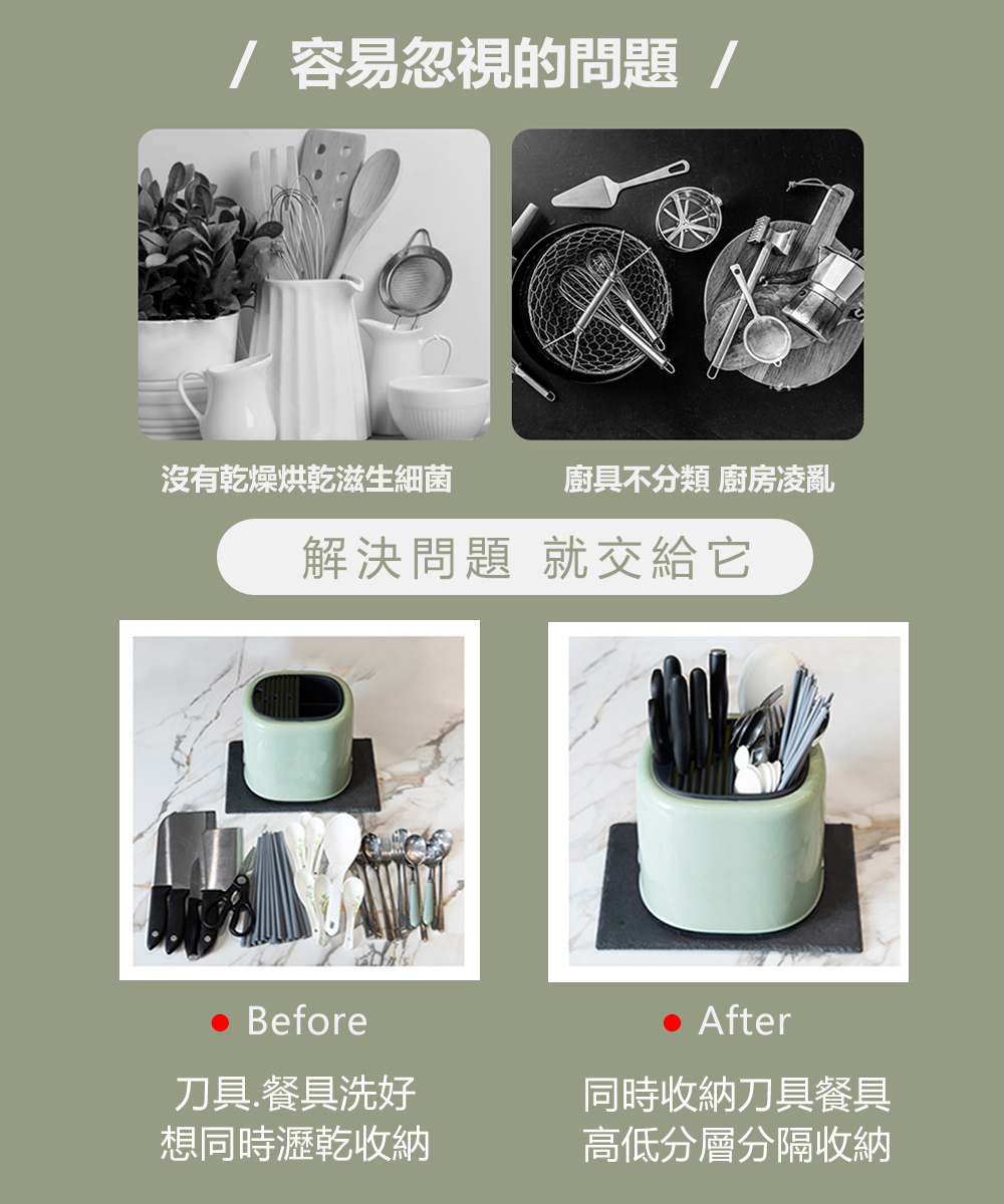 沒有乾燥烘乾滋生細菌