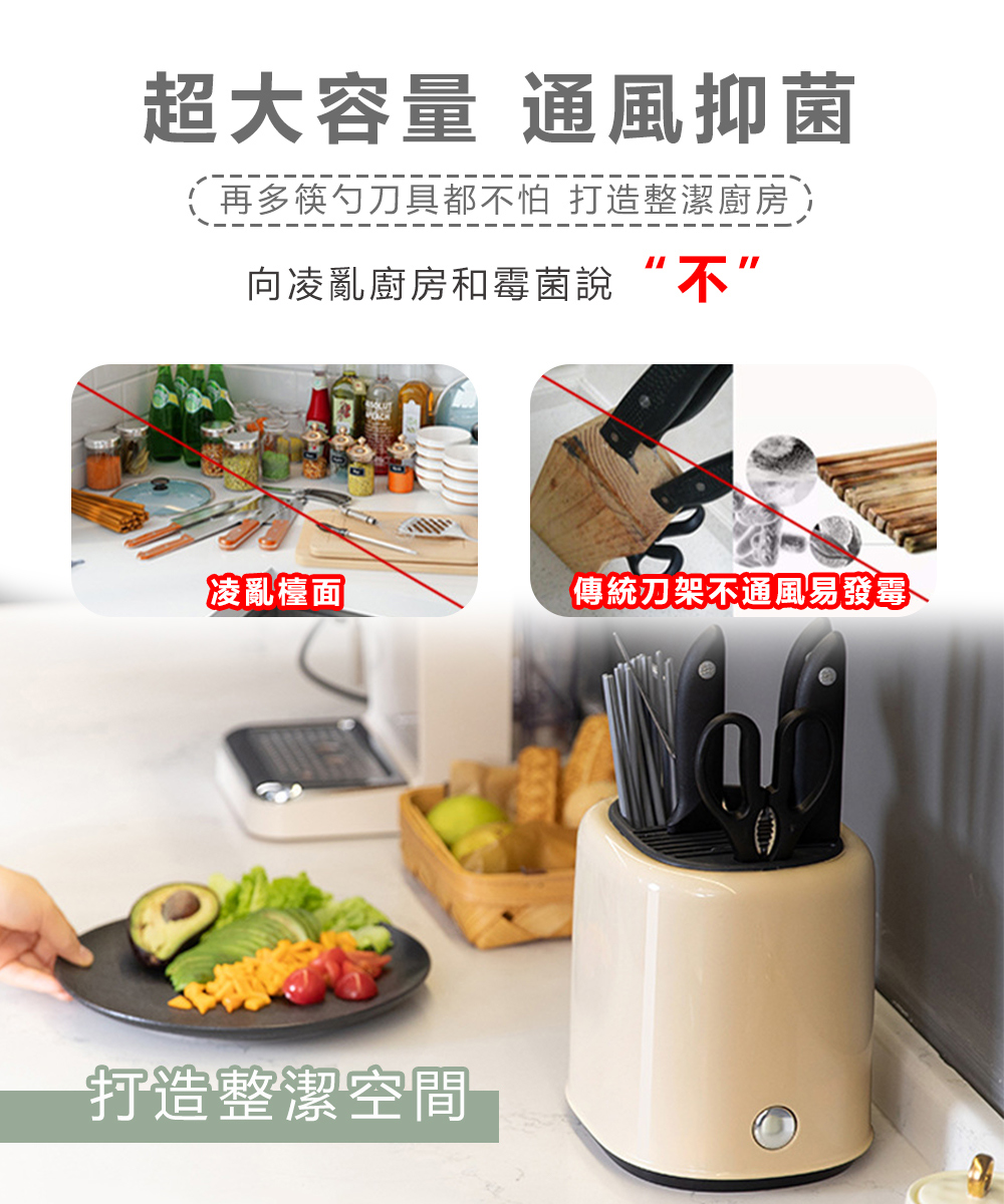 再多筷勺刀具都不怕 打造整潔廚房