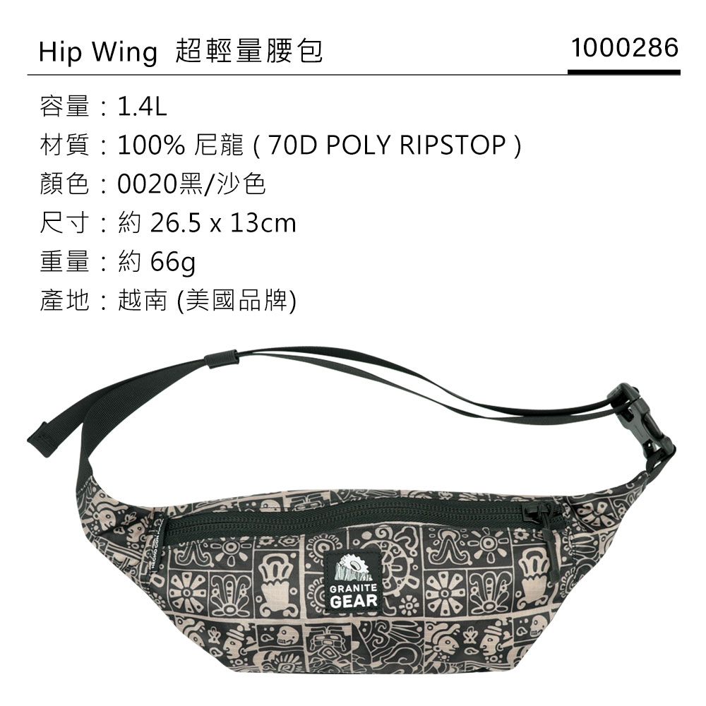 材質100% 尼龍  70D POLY RIPSTOP