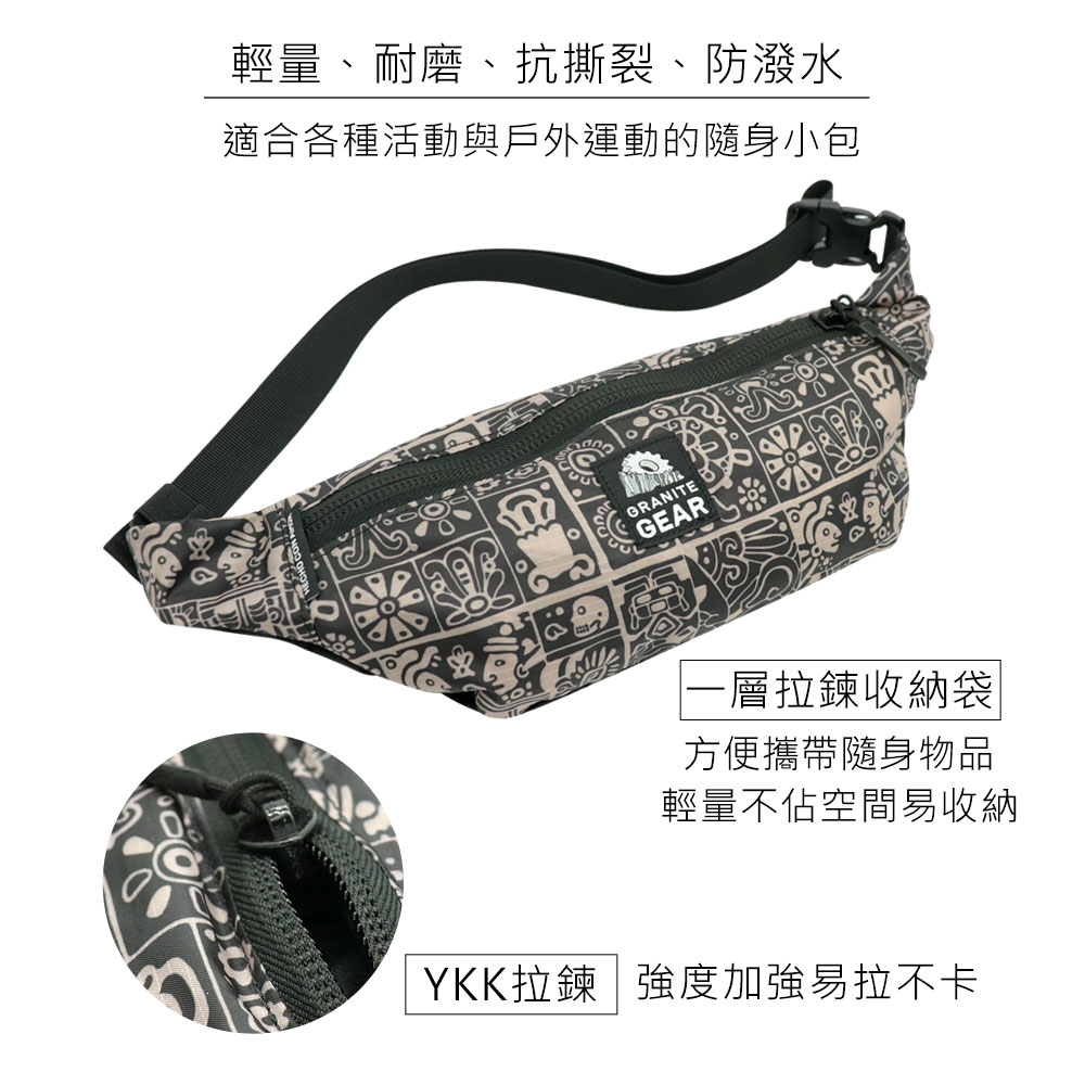 適合各種活動與戶外運動的隨身小包