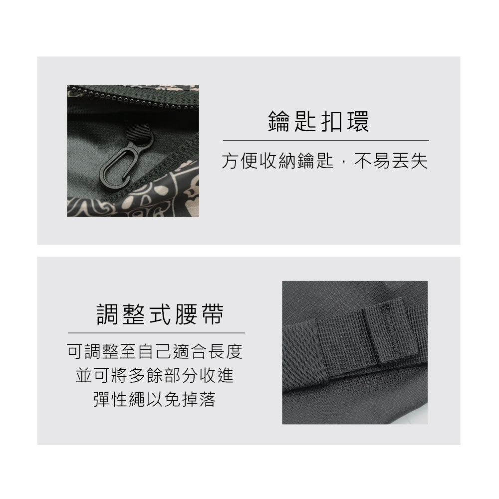 方便收納鑰匙,不易丢失