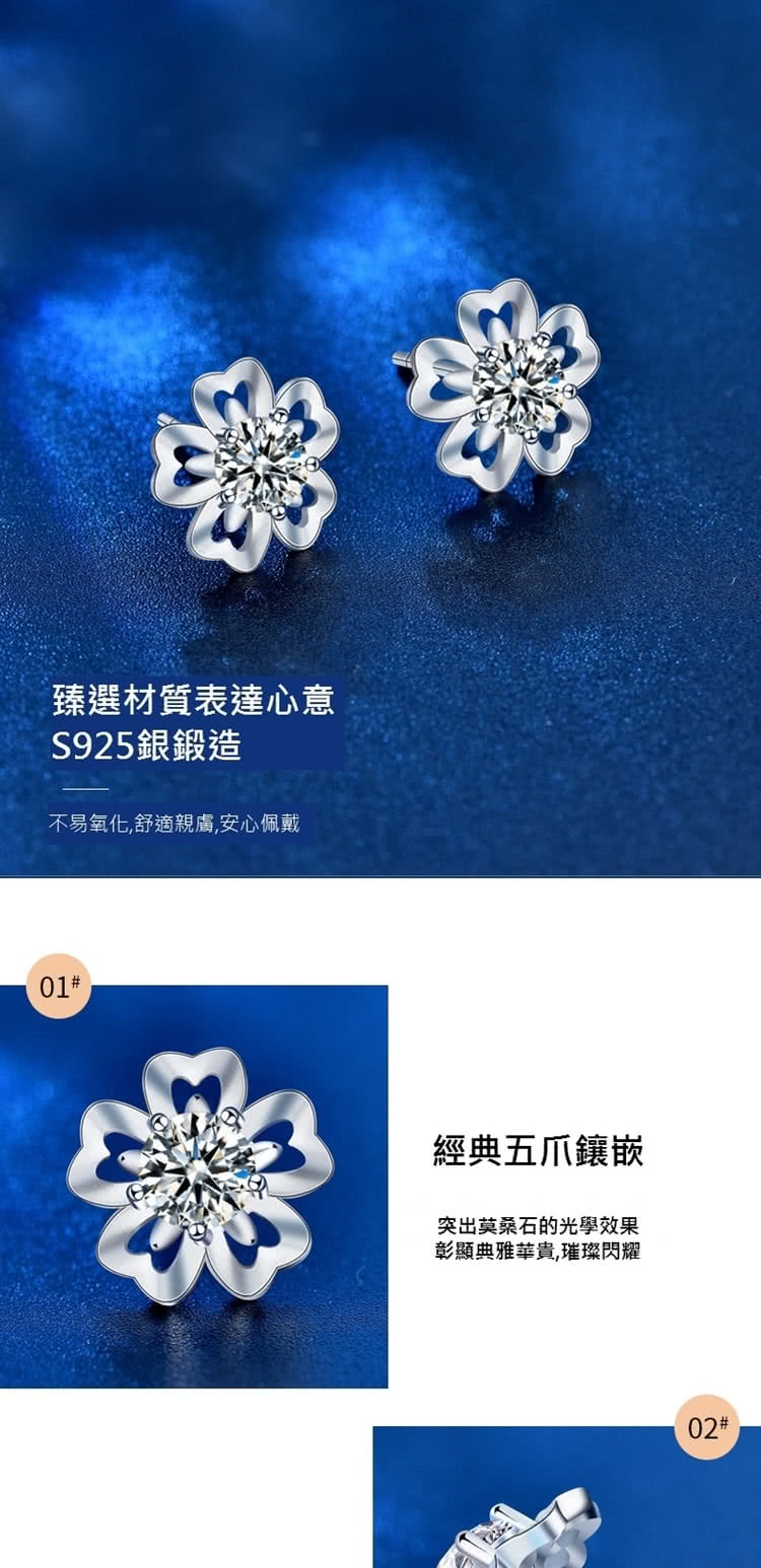 不易氧化,舒適親膚,安心佩戴