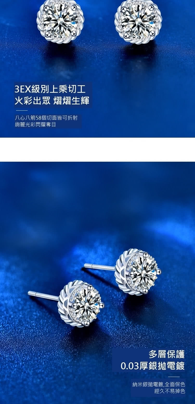 八心八箭58個切面皆可折射