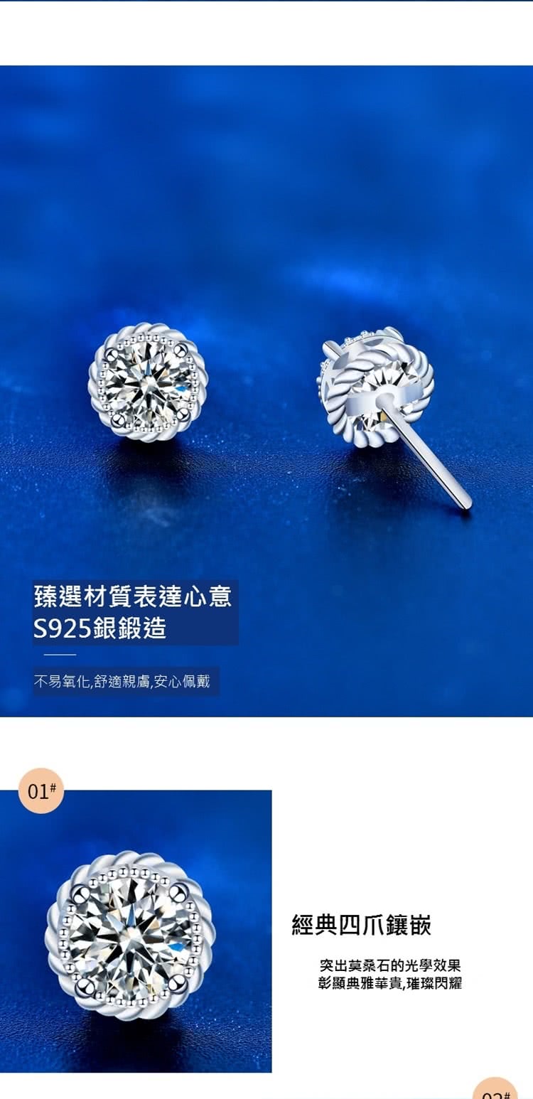 不易氧化,舒適親膚,安心佩戴