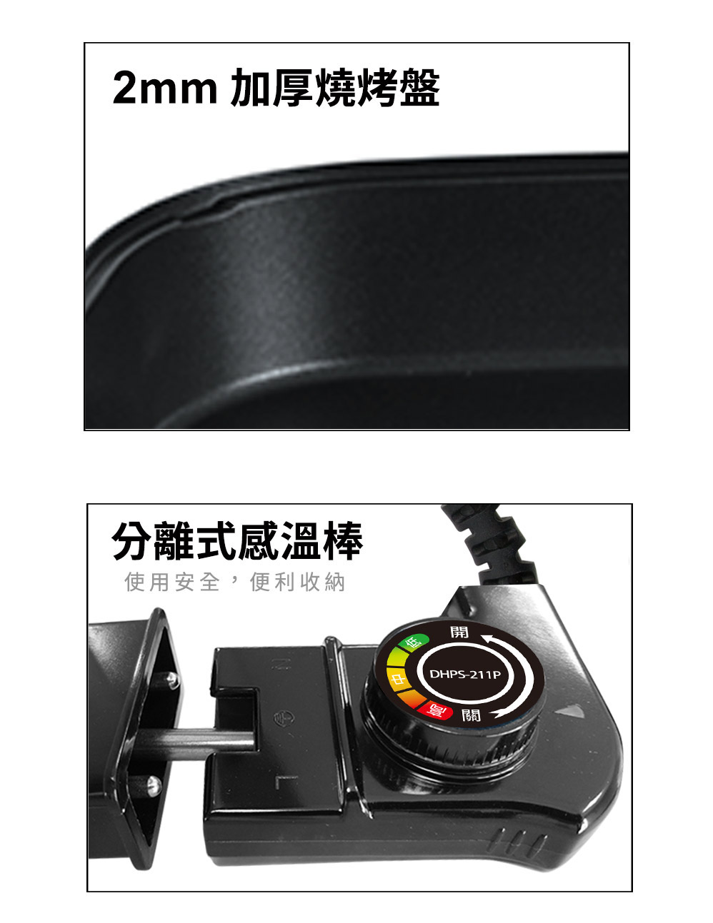 SANLUX台灣三洋 DHPS-211P - 詳情8