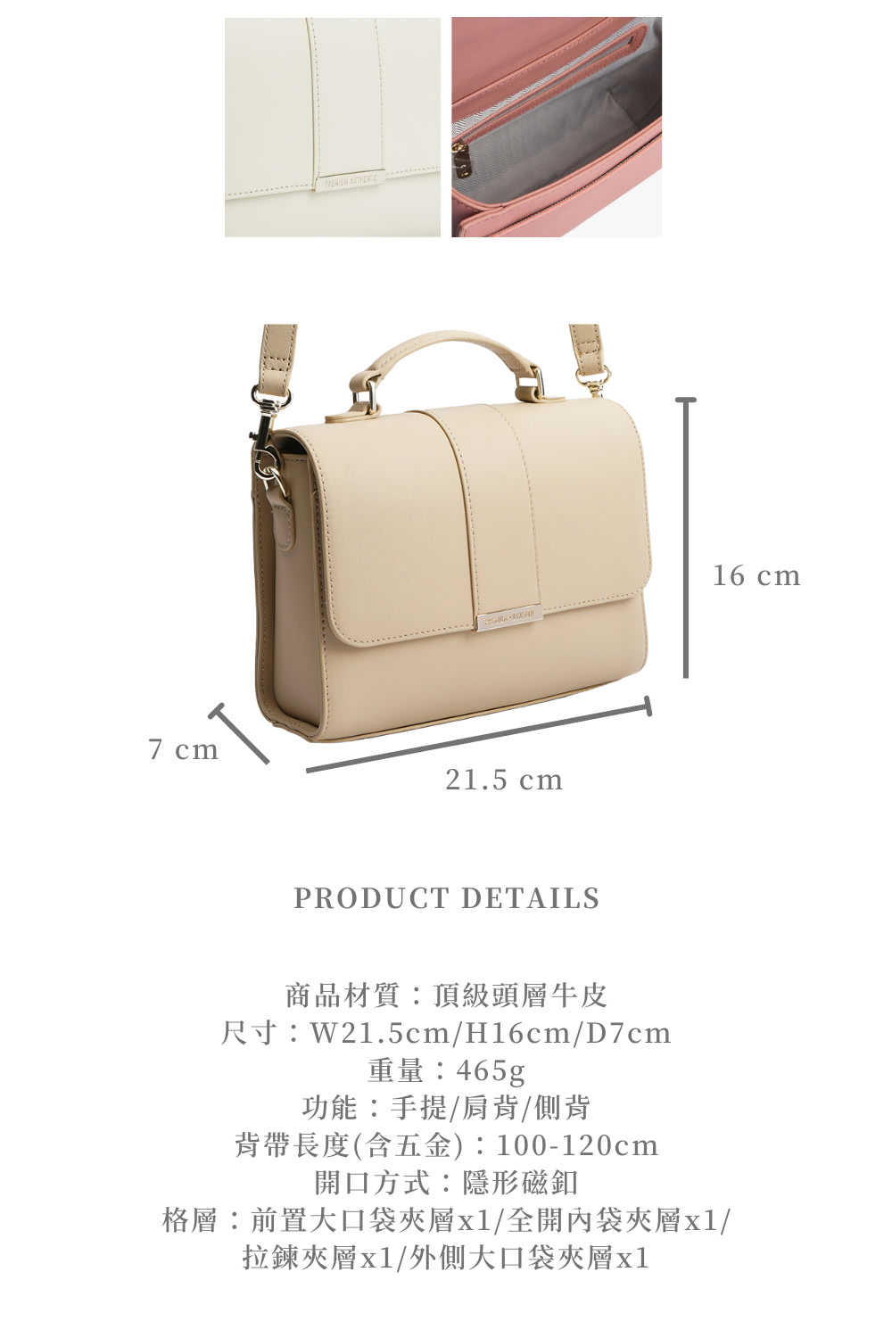 格層前置大口袋夾層x1全開內袋夾層x1