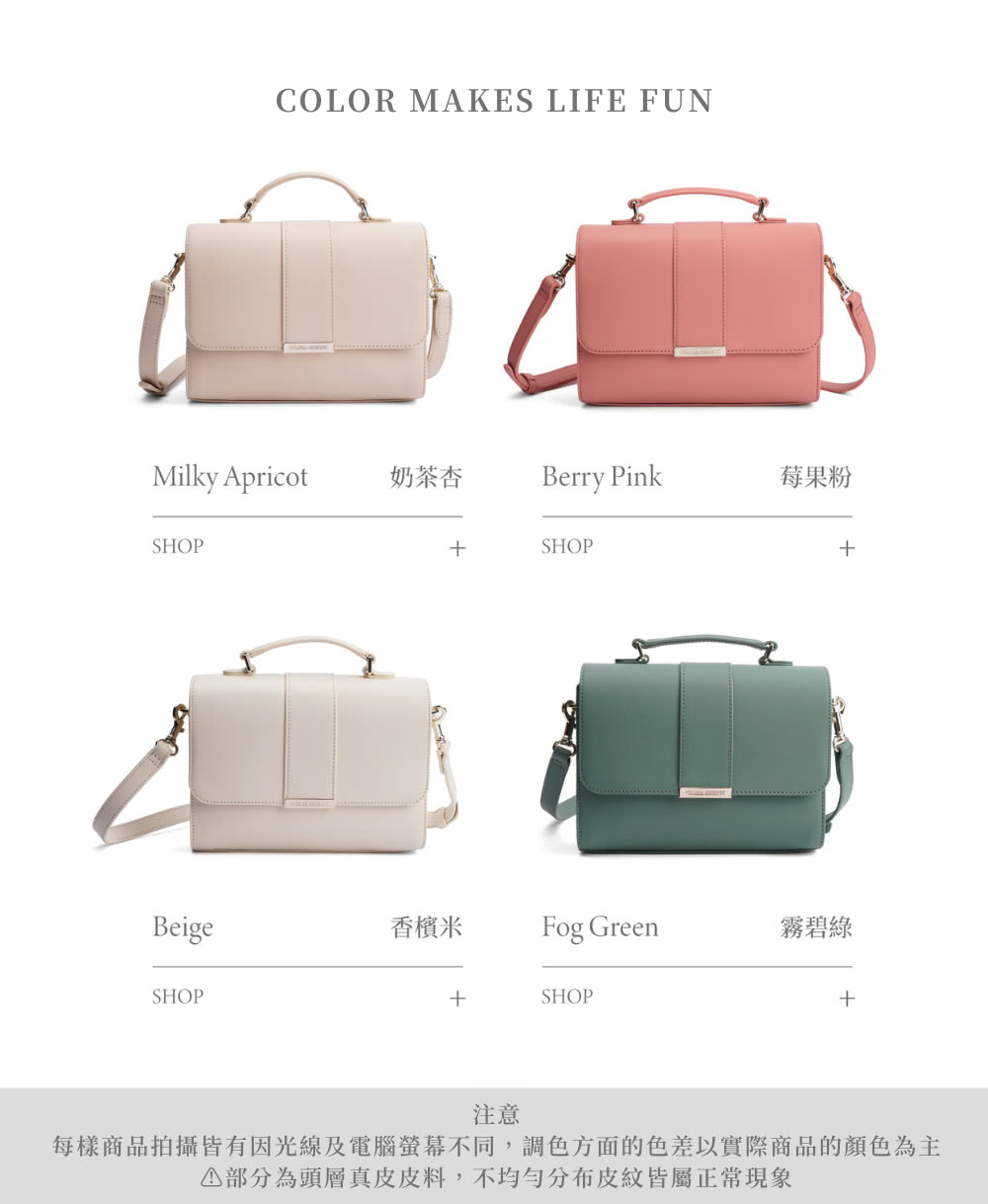 每樣商品拍攝皆有因光線及電腦螢幕不同,調色方面的色差以實際商品的顏色為主
