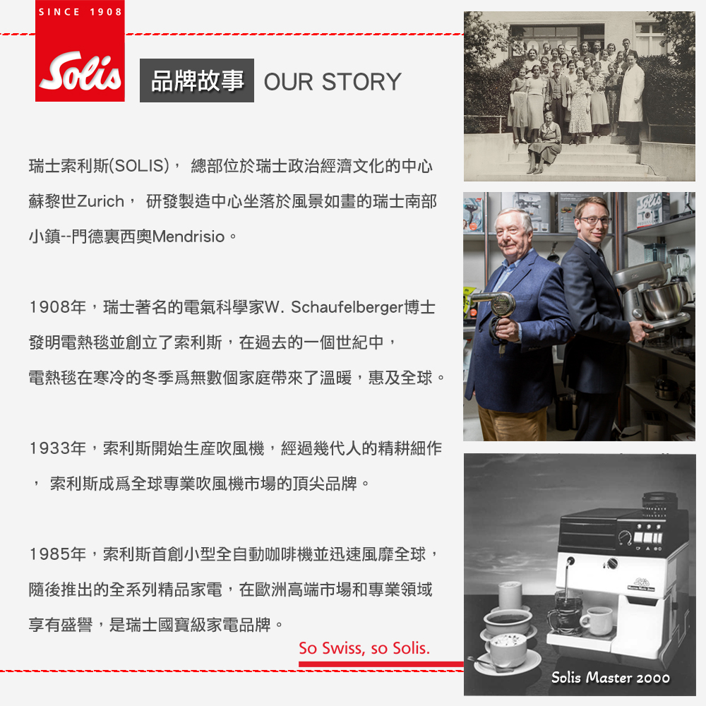 1908å¹´,çå£«èåçé»æ°£ç§å­¸å®¶W. Schaufelbergeråå£«