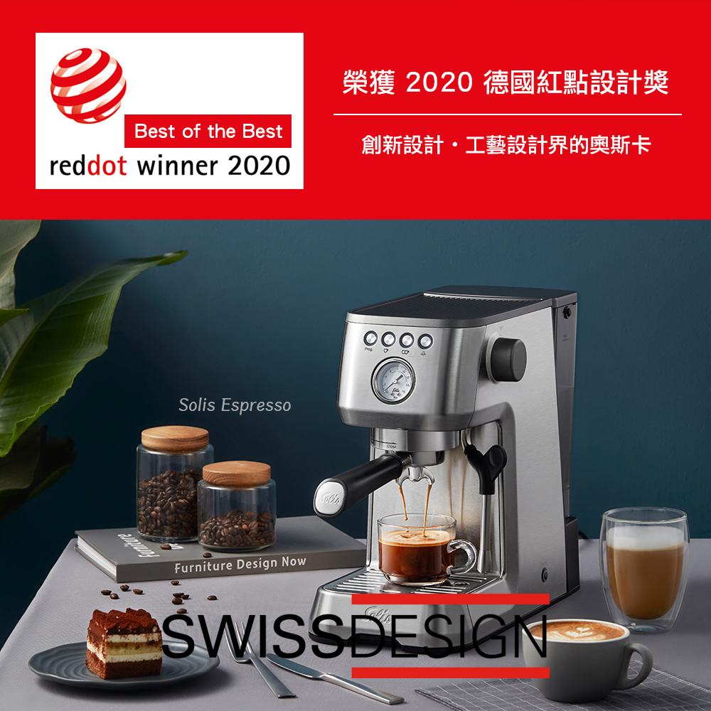æ¦®ç² 2020 å¾·åç´é»è¨­è¨ç åµæ°è¨­è¨å·¥èè¨­è¨ççå¥§æ¯å¡ 