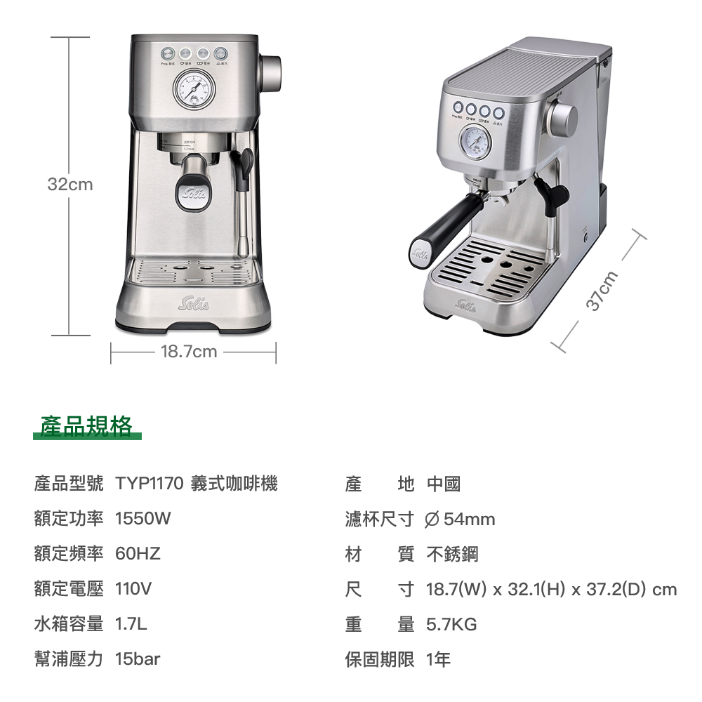 å°º å¯¸ 18.7W x 32.1Hx37.2D cm