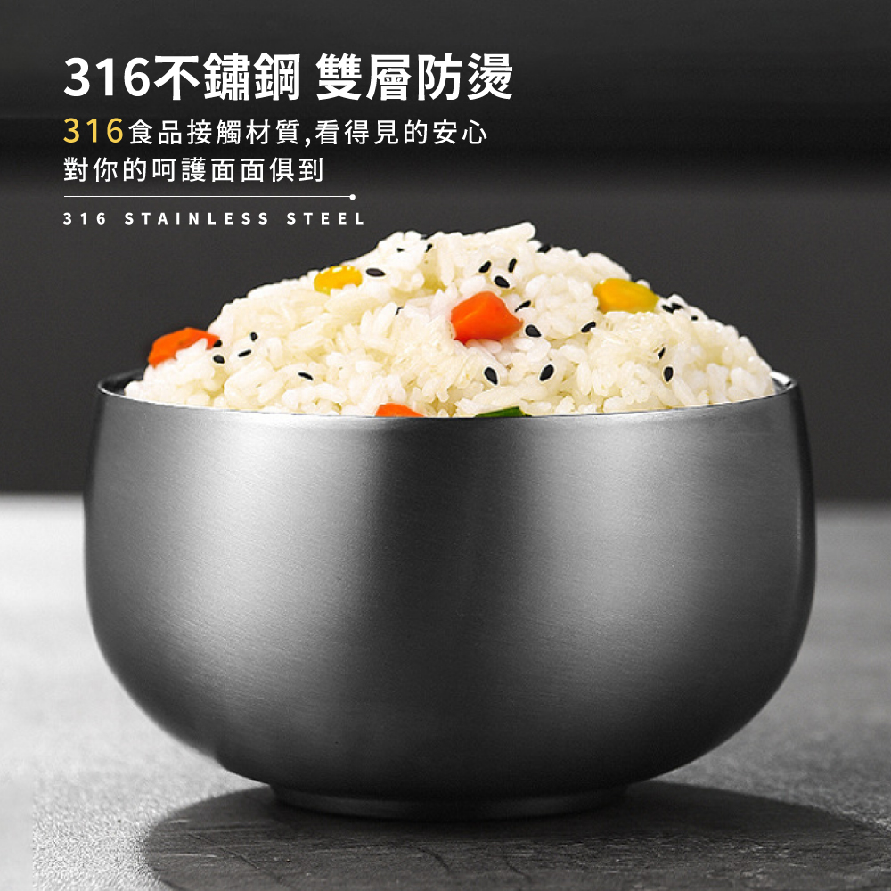 316不鏽鋼 雙層防燙 316食品接觸材質,看得見的安心 對你的呵護面面俱到 