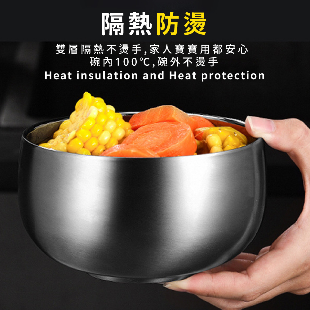 隔熱防燙 雙層隔熱不燙手,家人寶寶用都安心 碗內100,碗外不燙手 