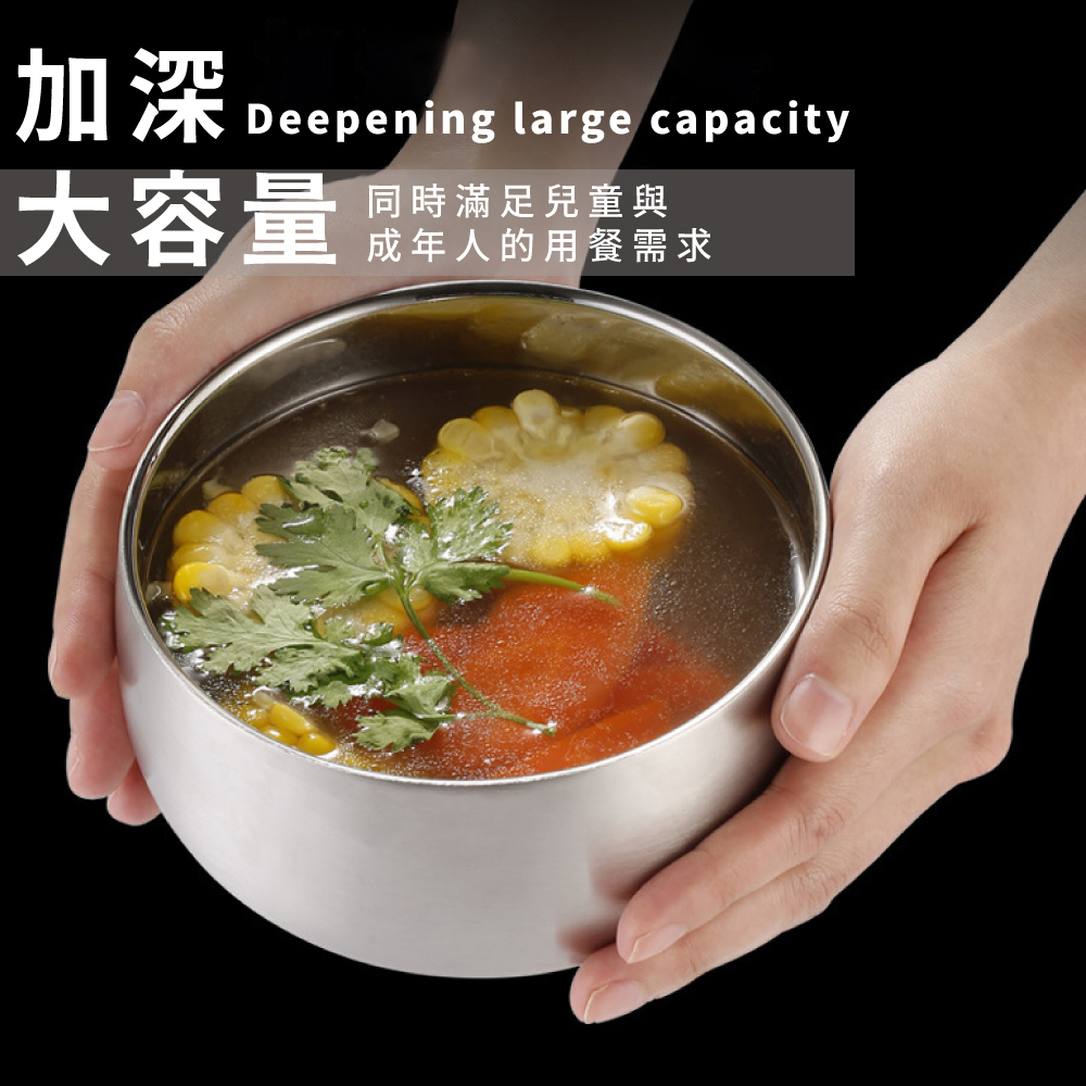 加深 大容量 同時滿足兒童與 成年人的用餐需求 