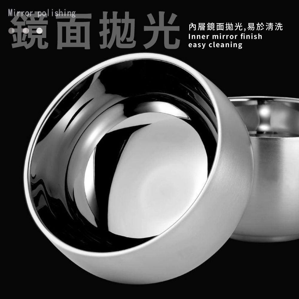 鏡面拋光 內層鏡面拋光,易於清洗 