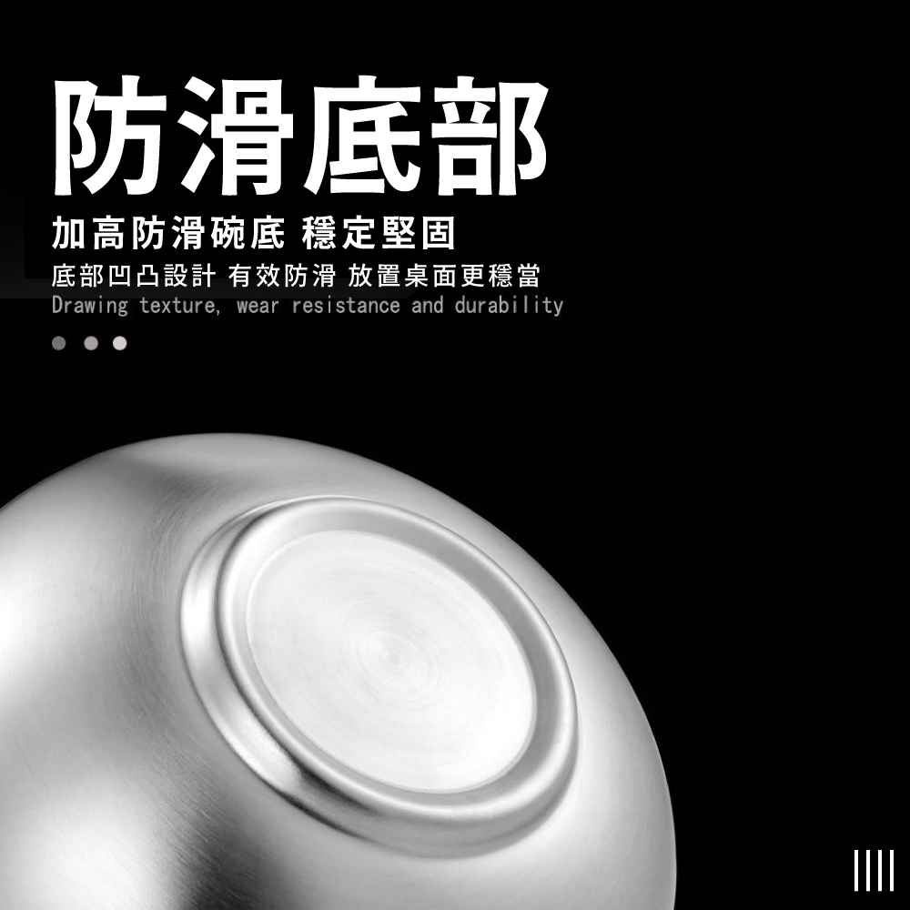 防滑底部 加高防滑碗底 穩定堅固 底部凹凸設計 有效防滑 放置桌面更穩當 