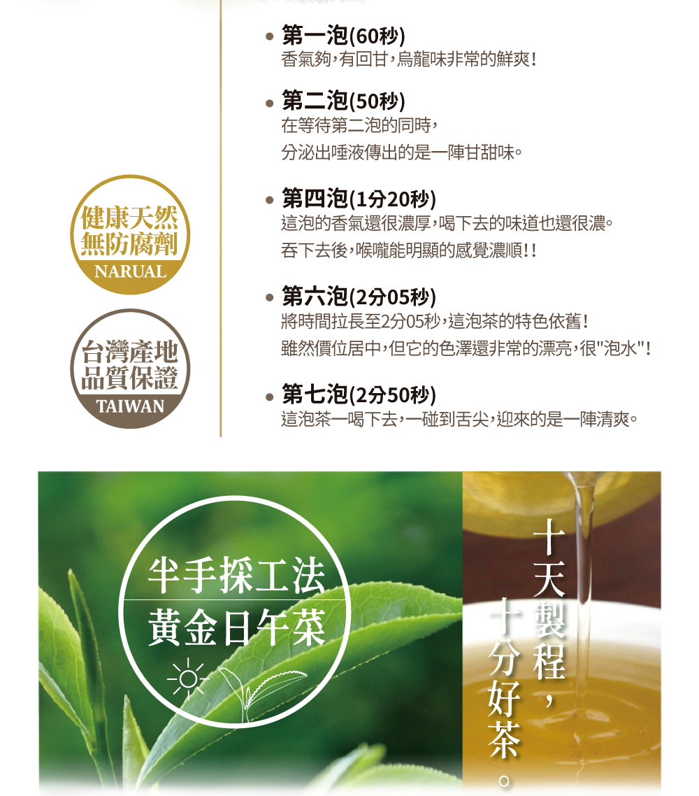 這泡茶一喝下去,一碰到舌尖,迎來的是一陣清爽。