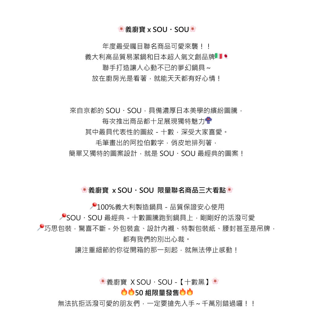 巧思包裝,驚喜不斷  外包裝盒、設計內襯、特製包裝紙、腰封甚至是吊牌,