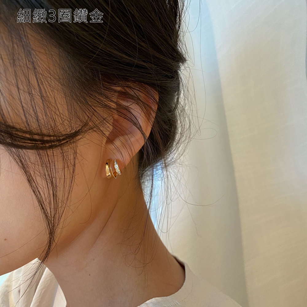 細緻3圈鑽金 