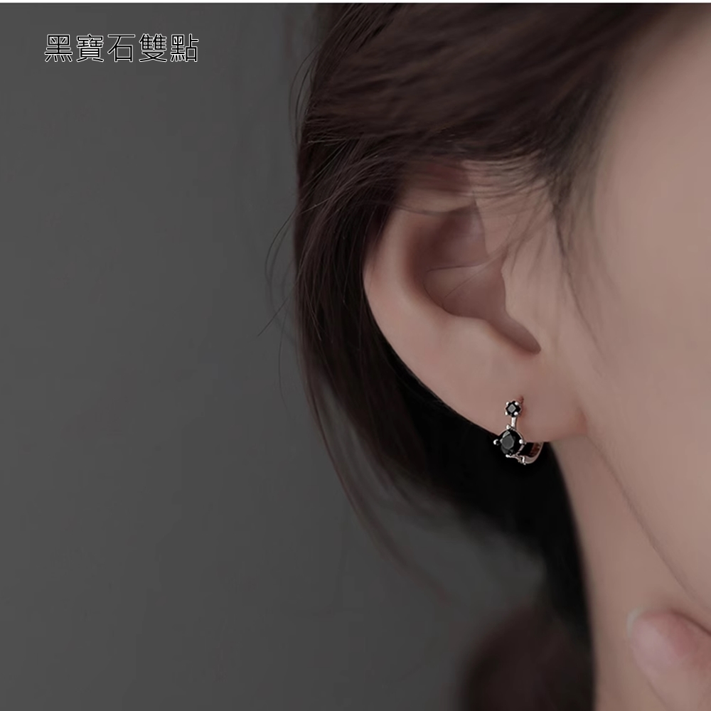 黑寶石雙點 
