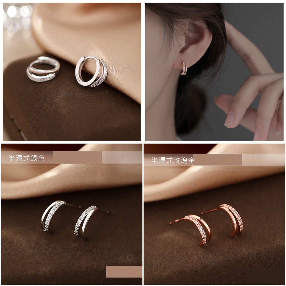半環式銀色 半環式玫瑰金 