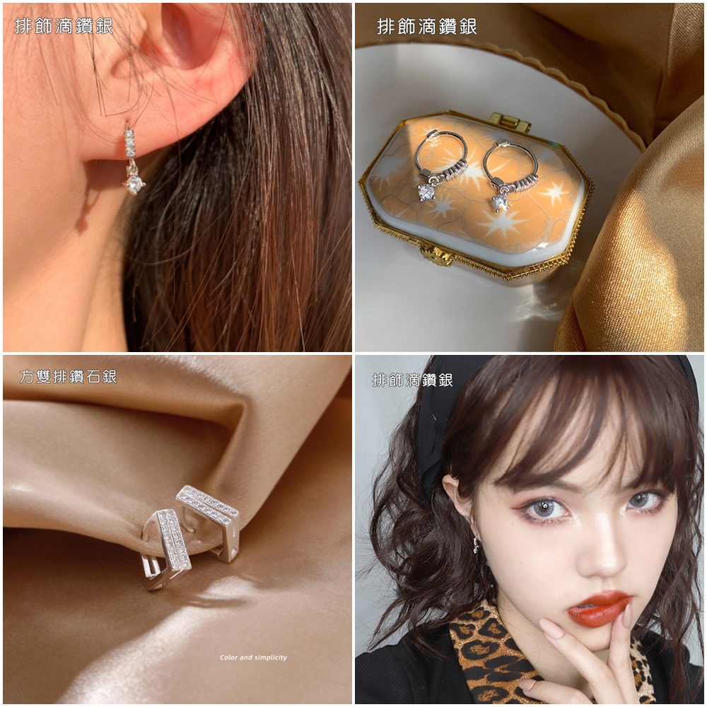 排飾滴鑽銀 排飾滴鑽銀 方雙排鑽石銀 排飾滴鑽銀 