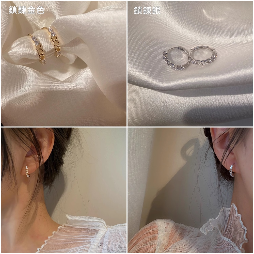 鎖鍊金色 鎖鍊銀 