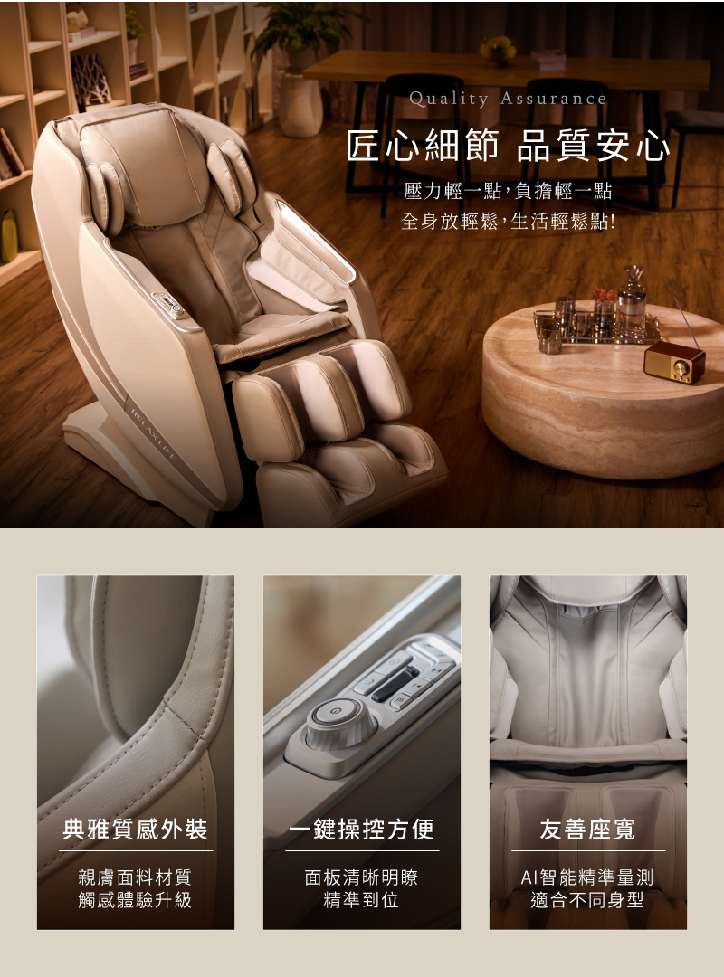 壓力輕一點,負擔輕一點