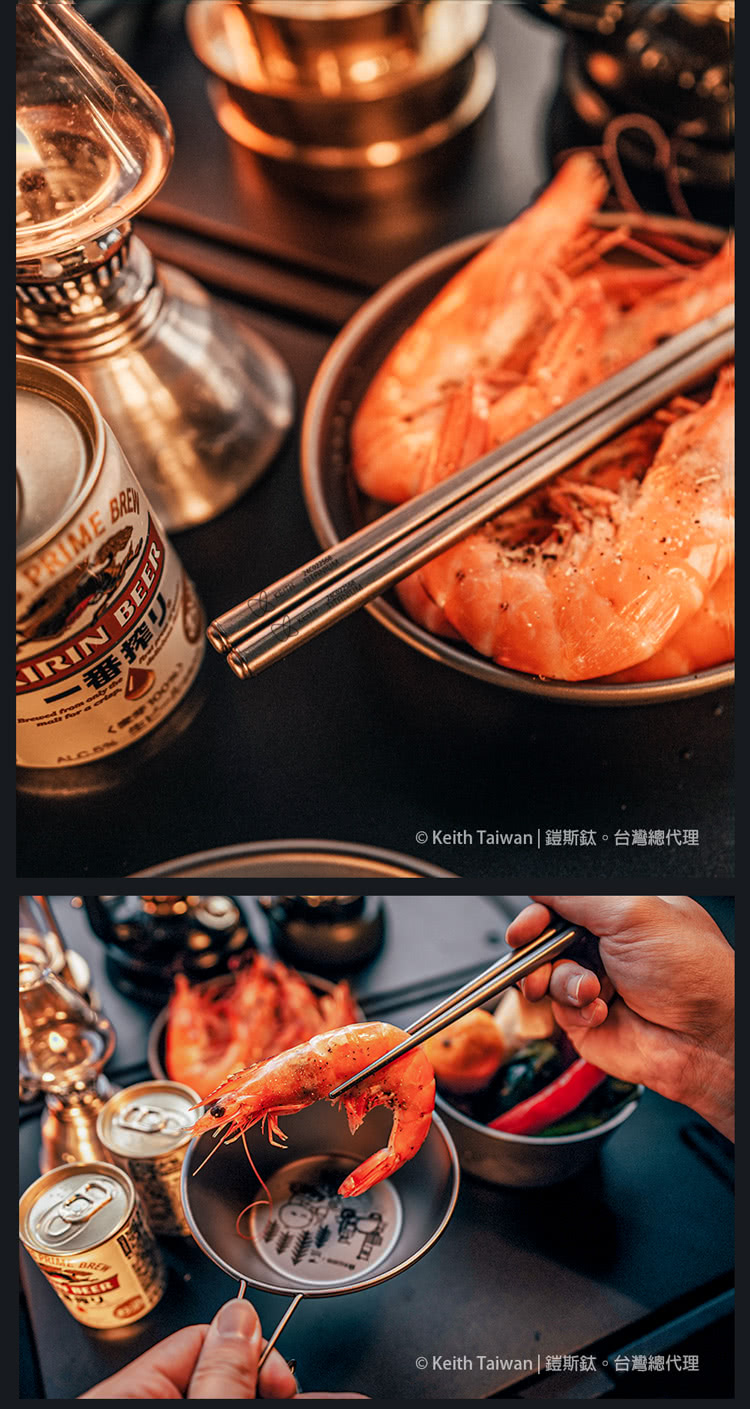 Keith Taiwan踏斯鈦。台灣總代理 Keith Taiwan 鐵斯鈦。台灣總代理 