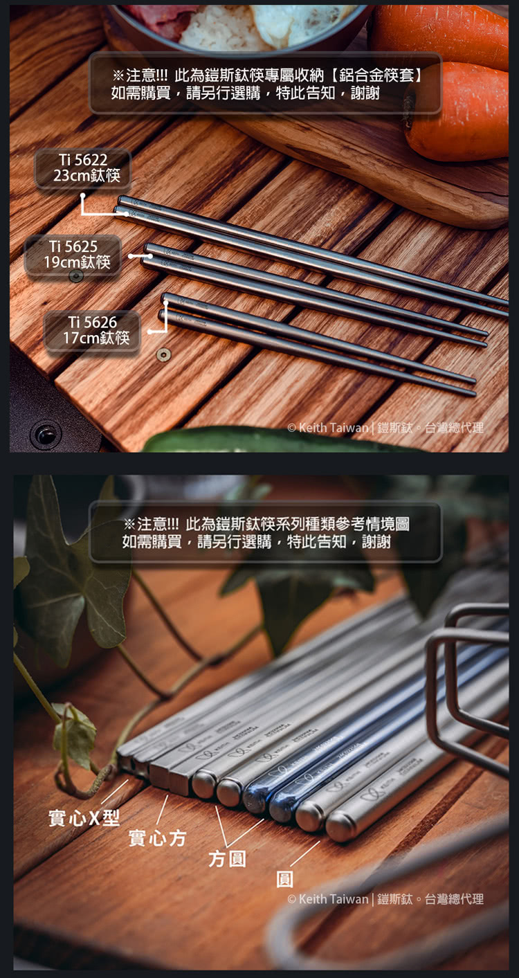 o Kefth Taiwan體斯試。台電總代理