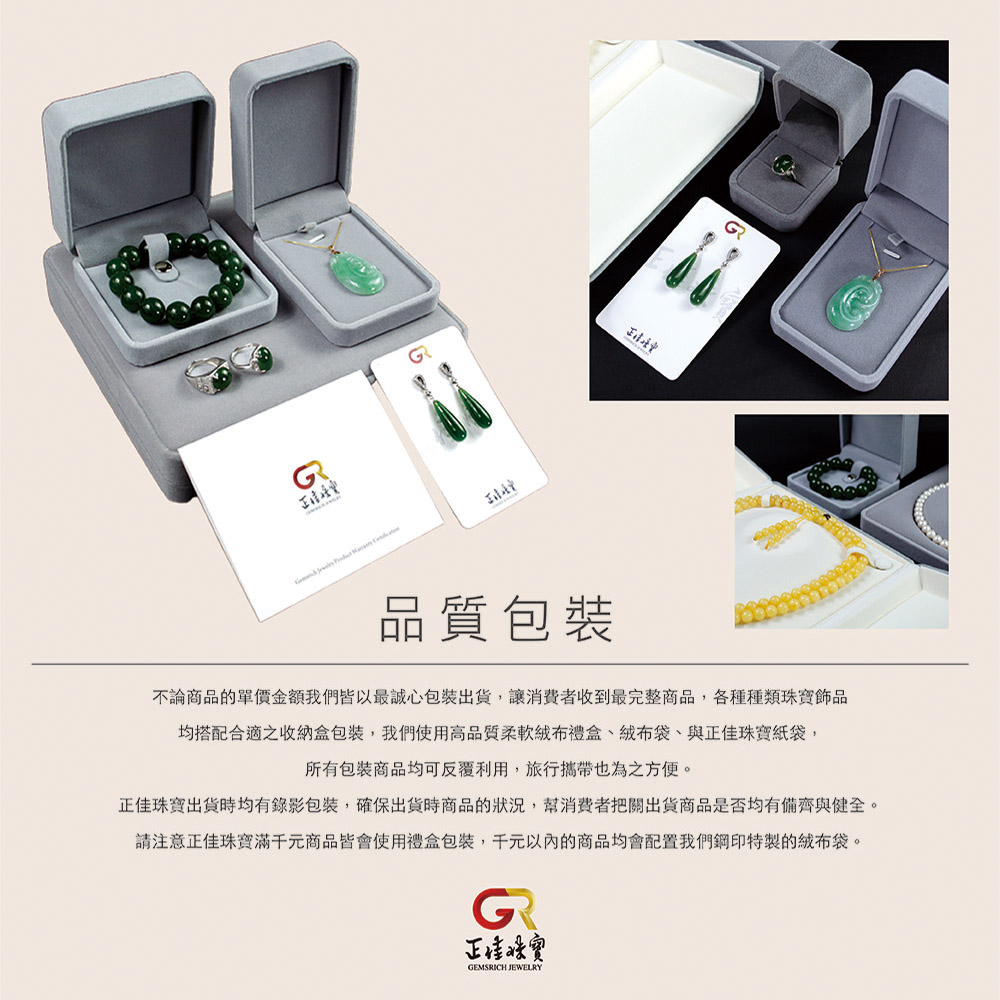 正佳珠寶】翡翠冰綠螢光玻璃種大肚彌勒佛天然A貨翡翠吊墜｜18K金鑽石