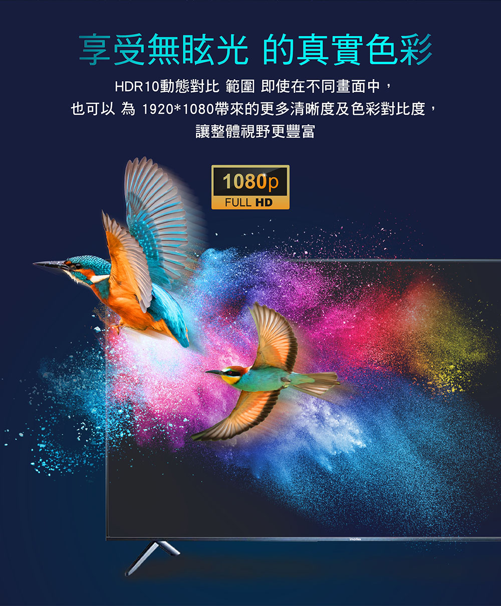 HERSUN豪爽 HS-43WFD1 - 詳情3