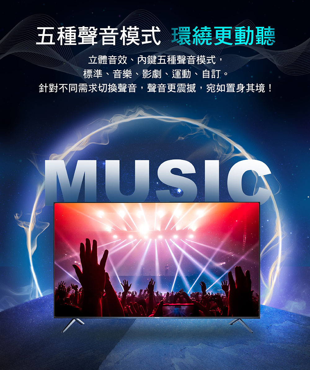 HERSUN豪爽 HS-43WFD1 - 詳情8