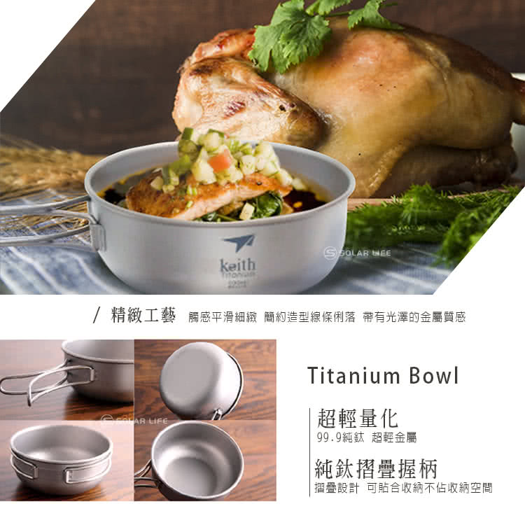 精緻工藝 觸感平滑細緻 簡約造型線條俐落 帶有光澤的金屬質感 超輕量化 99.9純鈦 超輕金屬 純鈦摺疊握柄 摺疊設計 可貼合收納不佔收納空間 