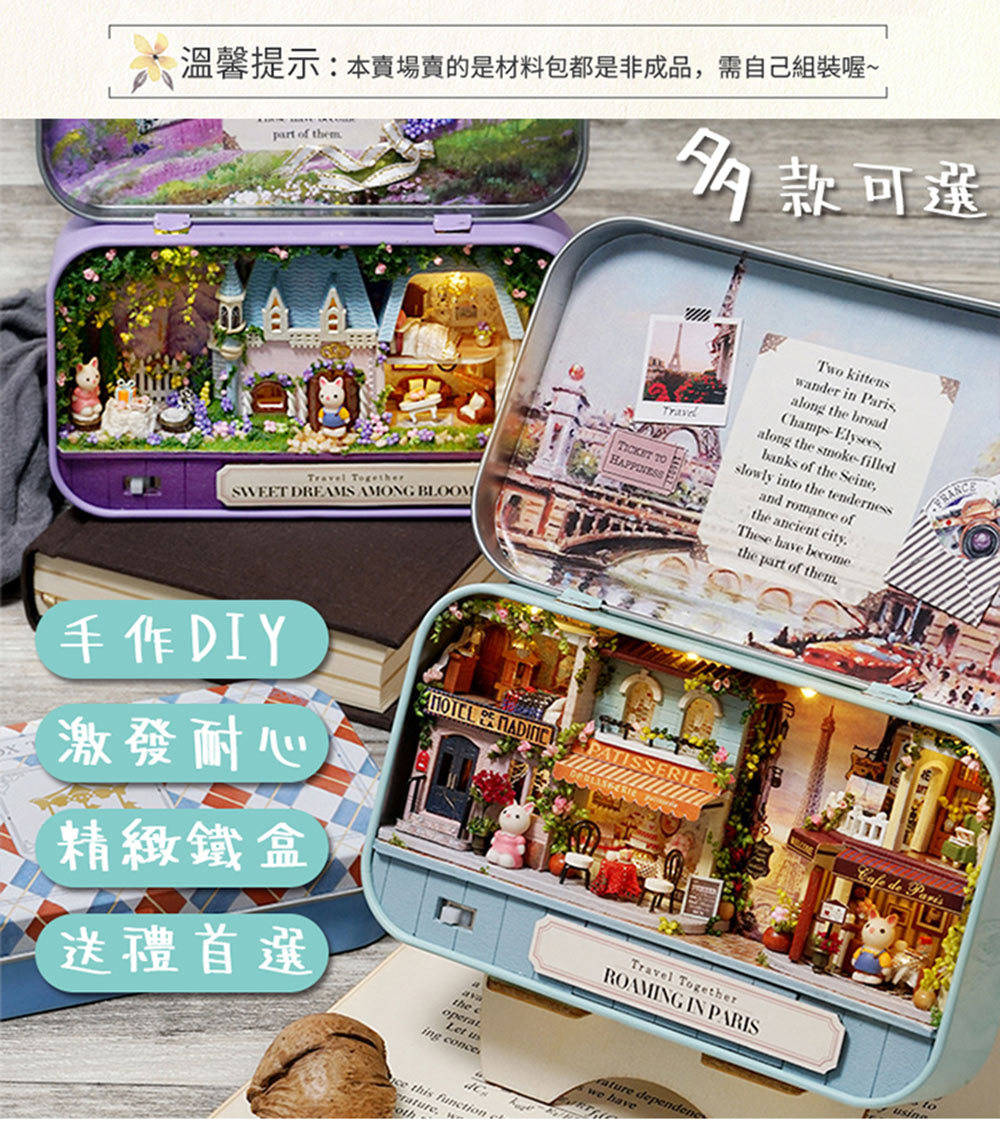 æº«é¦¨æç¤ºæ¬è³£å ´è³£çæ¯ææåé½æ¯éæå,éèªå·±çµè£å