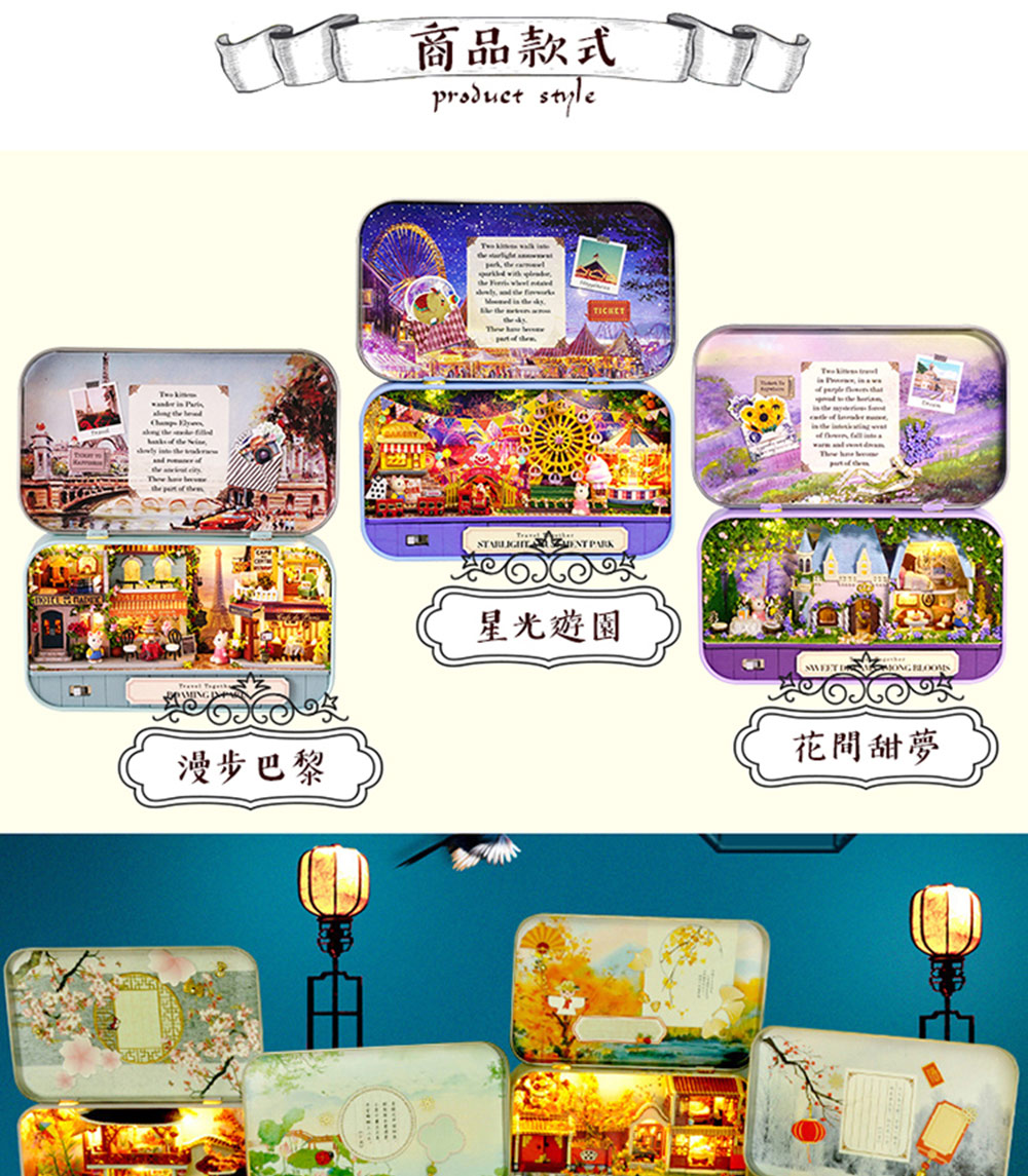 æ¼«æ­¥å·´é» ååæ¬¾å¼ æåéå è±éçå¤¢ 