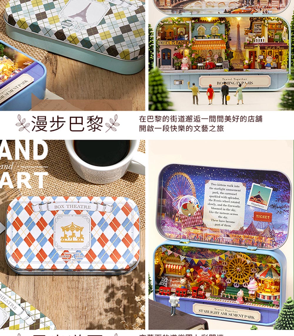 æ¼«æ­¥å·´é»å¿ å¨å·´é»çè¡éééä¸ééç¾å¥½çåºè éåä¸æ®µå¿«æ¨çæèä¹æ La BDç 