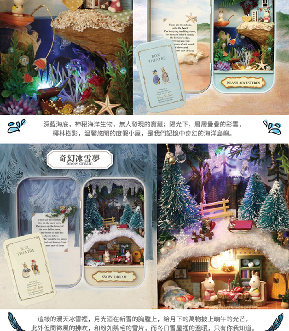 å¥å¹»å°éªå¤¢ æ·±èæµ·åº,ç¥ç§æµ·æ´çç©,ç¡äººç¼ç¾çå¯¶èé½åä¸,å±¤å±¤çççå½©é², æ¤°ææ¨¹å½±,æº«é¦¨æ éçåº¦åå°å±,æ¯æåè¨æ¶ä¸­å¥å¹»çæµ·æ´å³¶å¶¼ã éæ¨£çæ¼«å¤©å°éªè£¡,æåéå¨æ°éªçè¸èä¸,çµ¦æä¸çè¬ç©æ«ä¸æåçåè, æ­¤å¤ä½èå¾®é¢¨çæå¹,åç´å¦éµæ¯çéªç,èå¬æ¥éªå±è£¡çæº«æ,åªæä½ æç¥éã 