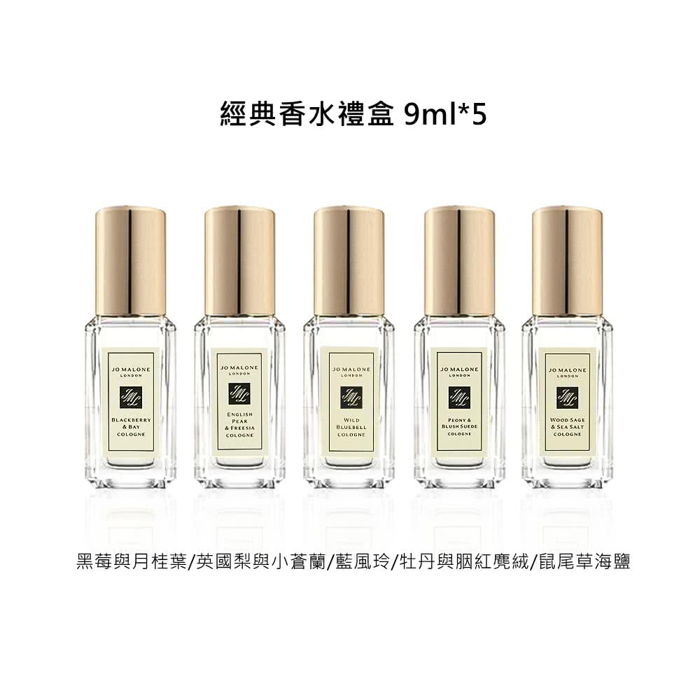 ç¶å¸é¦æ°´ç¦®ç 9ml5 é»èèææ¡èè±åæ¢¨èå°è¼è­èé¢¨ç²ç¡ä¸¹èè­ç´éºçµ¨é¼ å°¾èæµ·é¹½ 