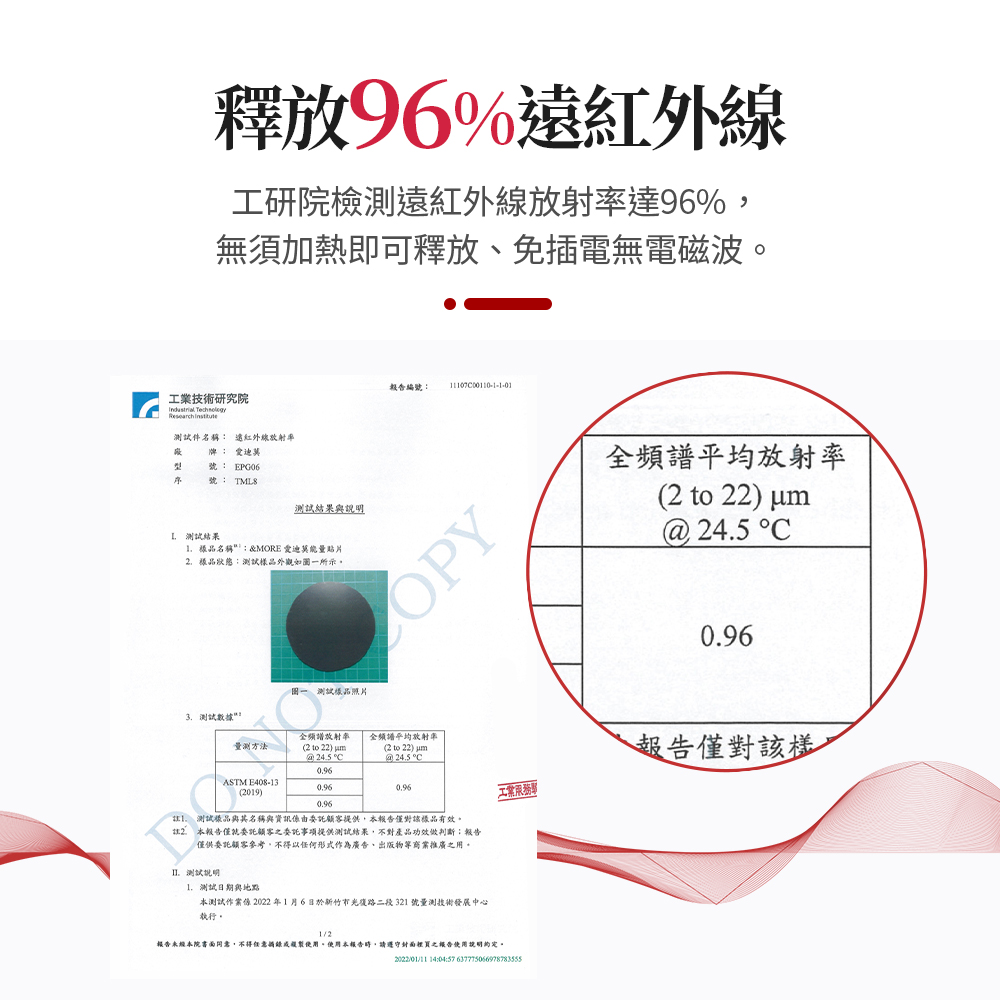 報告未經本院書面同意,不得任意摘錄或複製使用,使用本報告時,請遵守封面裡買之能否使用說明約定,