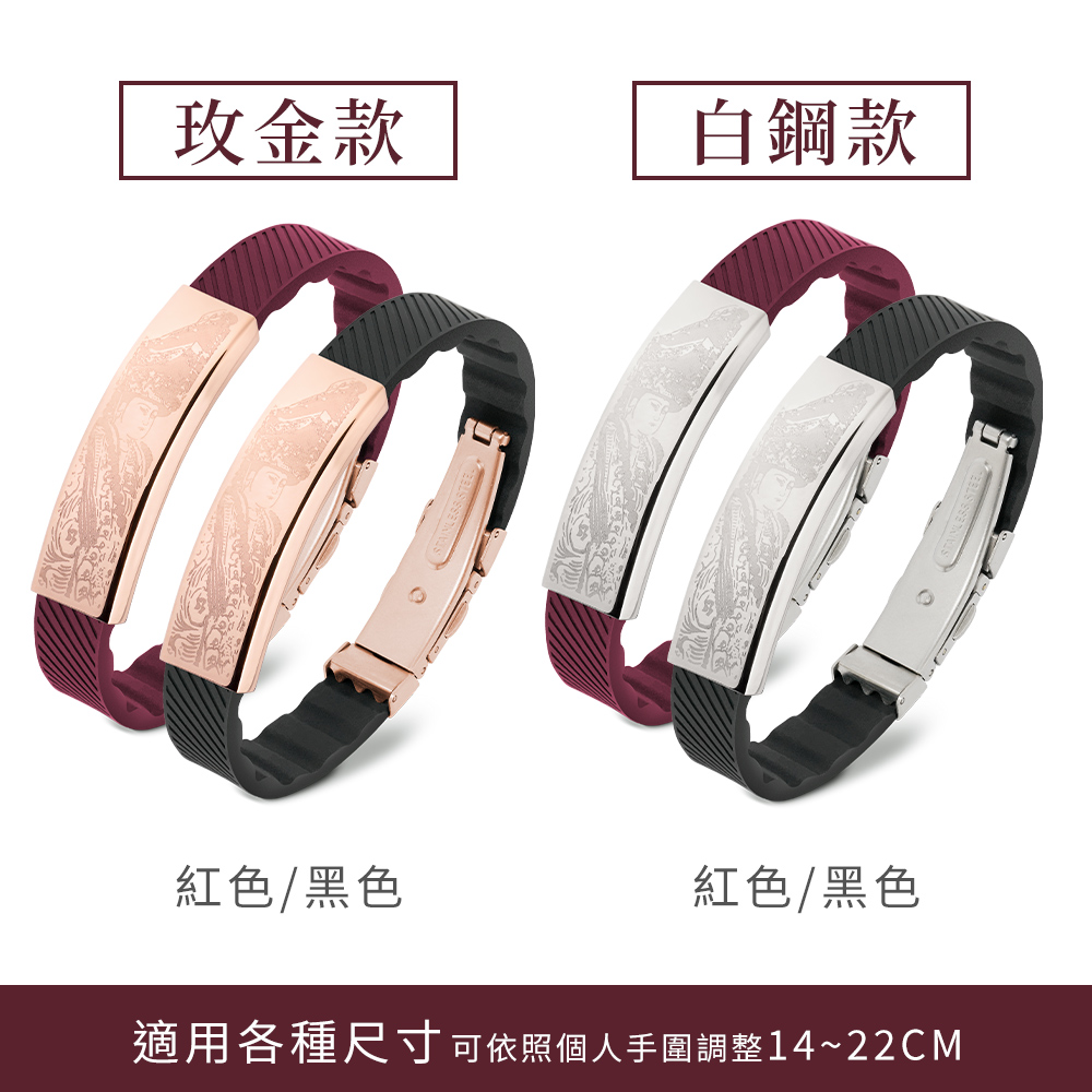 玫金款 紅色黑色 白鋼款 紅色黑色 適用各種尺寸可依照個人手圍調整1422CM