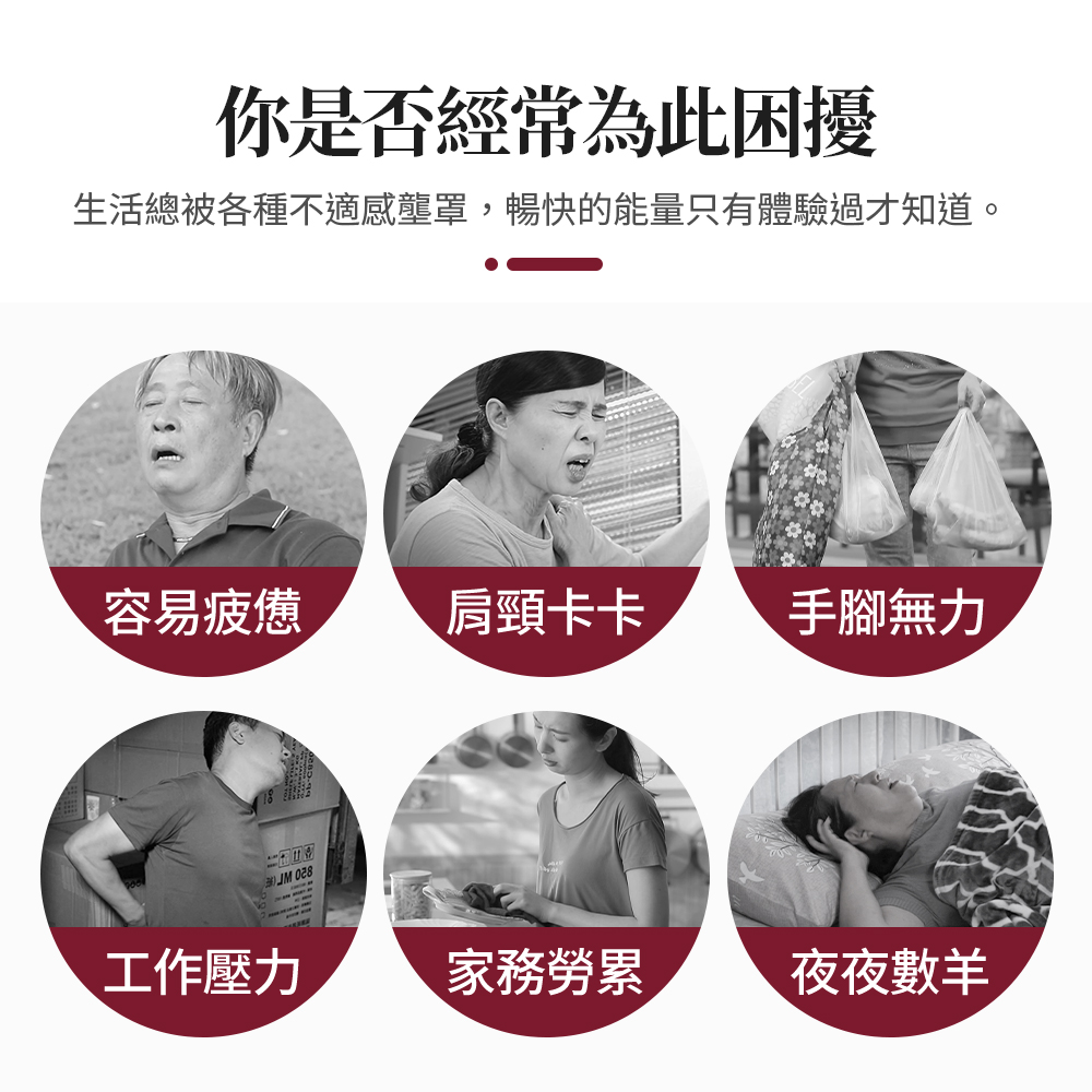 生活總被各種不適感壟罩,暢快的能量只有體驗過才知道。