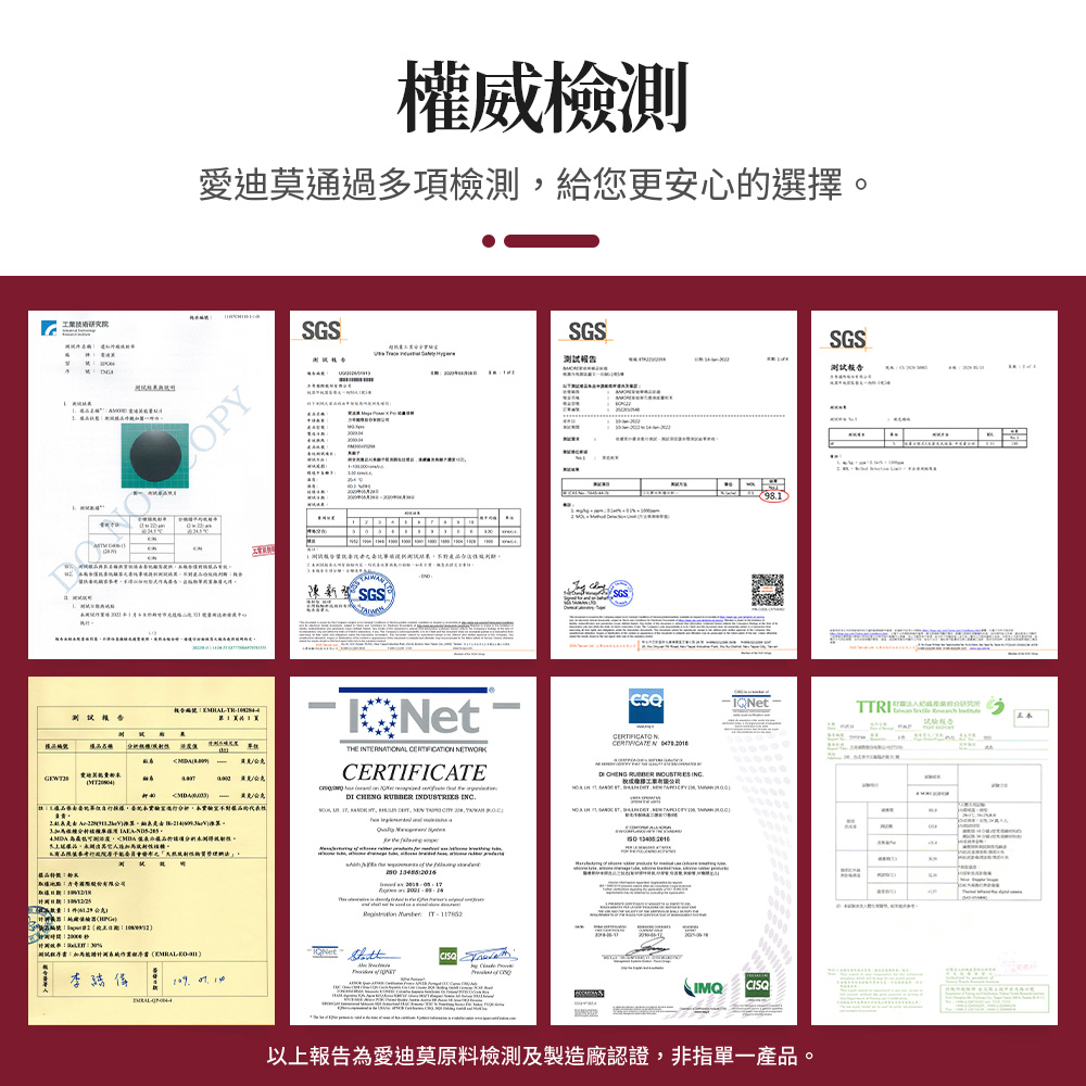底线传感ANY 陌uary Cent.see PAPEIERVIA, MAN ROSS