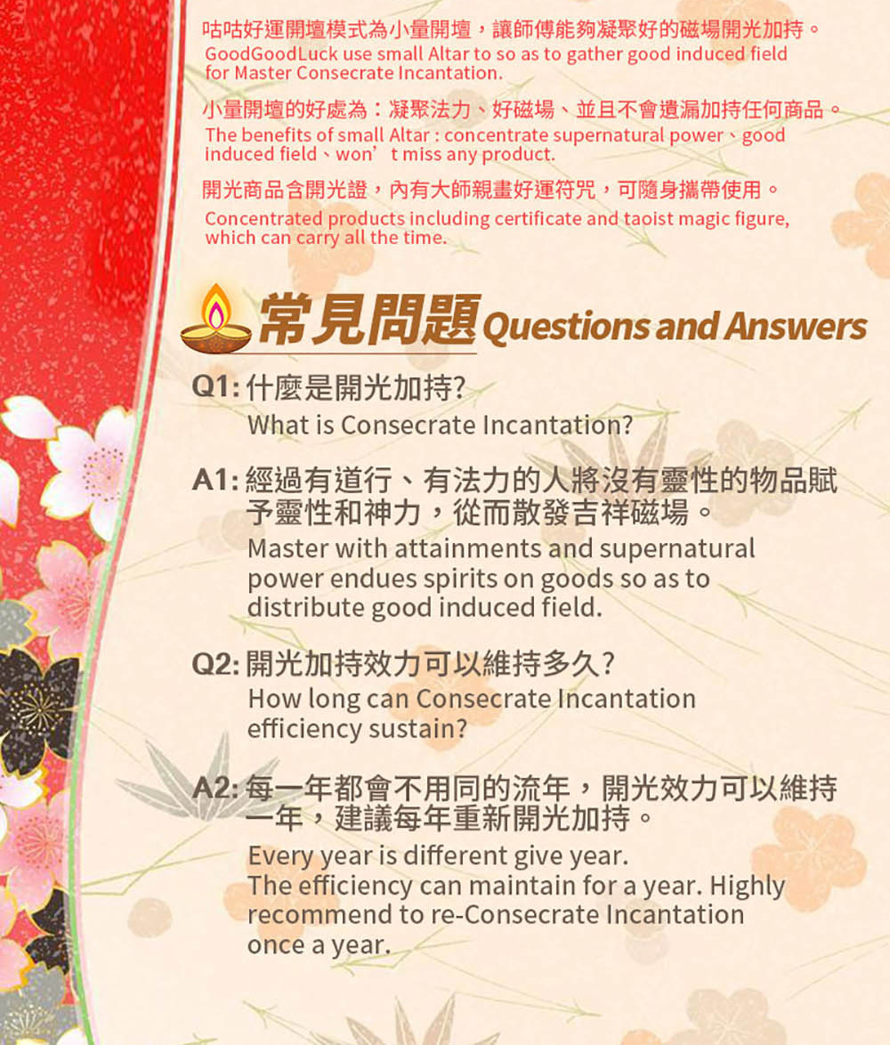 ååå¥½ééå£æ¨¡å¼çºå°ééå£,è®å¸«åè½å¤ åèå¥½çç£å ´éåå æã