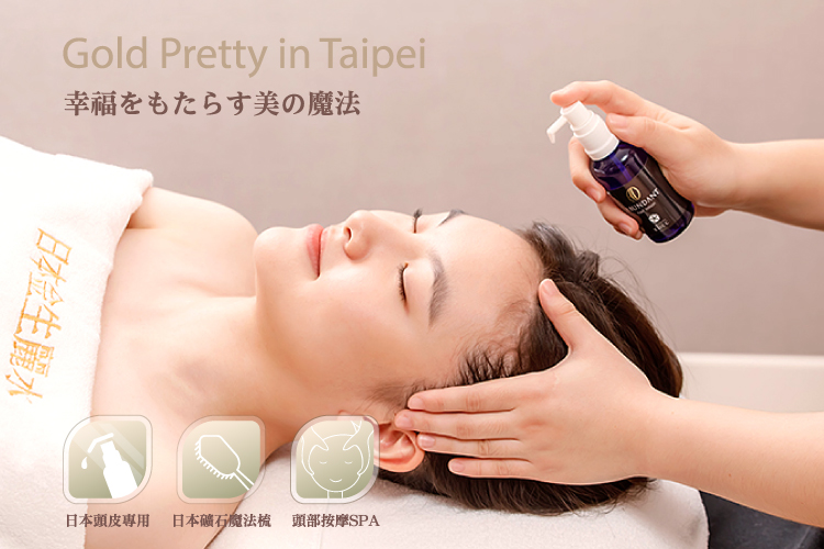 幸福美魔法 日本金生麗水 日本頭皮專用 日本礦石魔法梳 頭部按摩SPA 