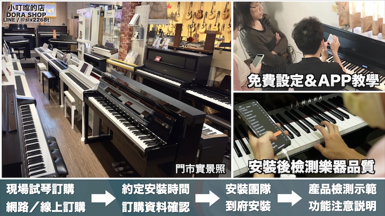 免費設定APP教學E