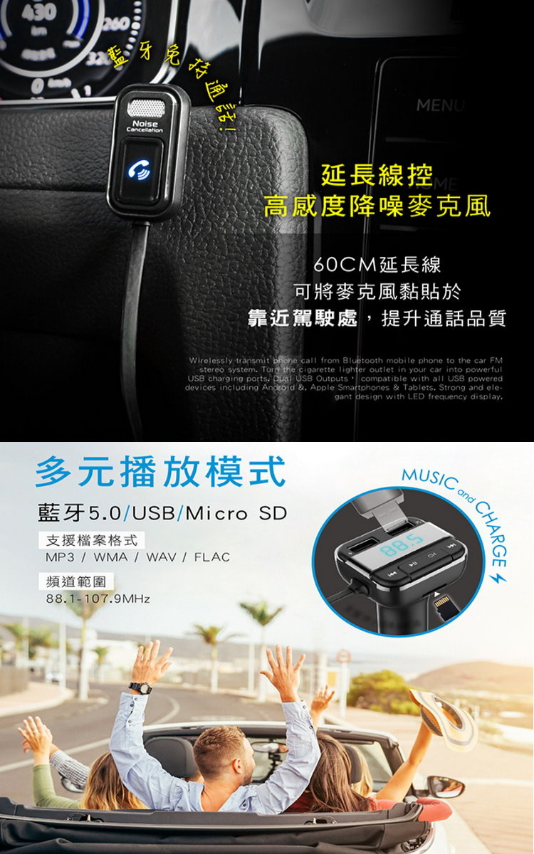 藍牙5.0USBMicro SD