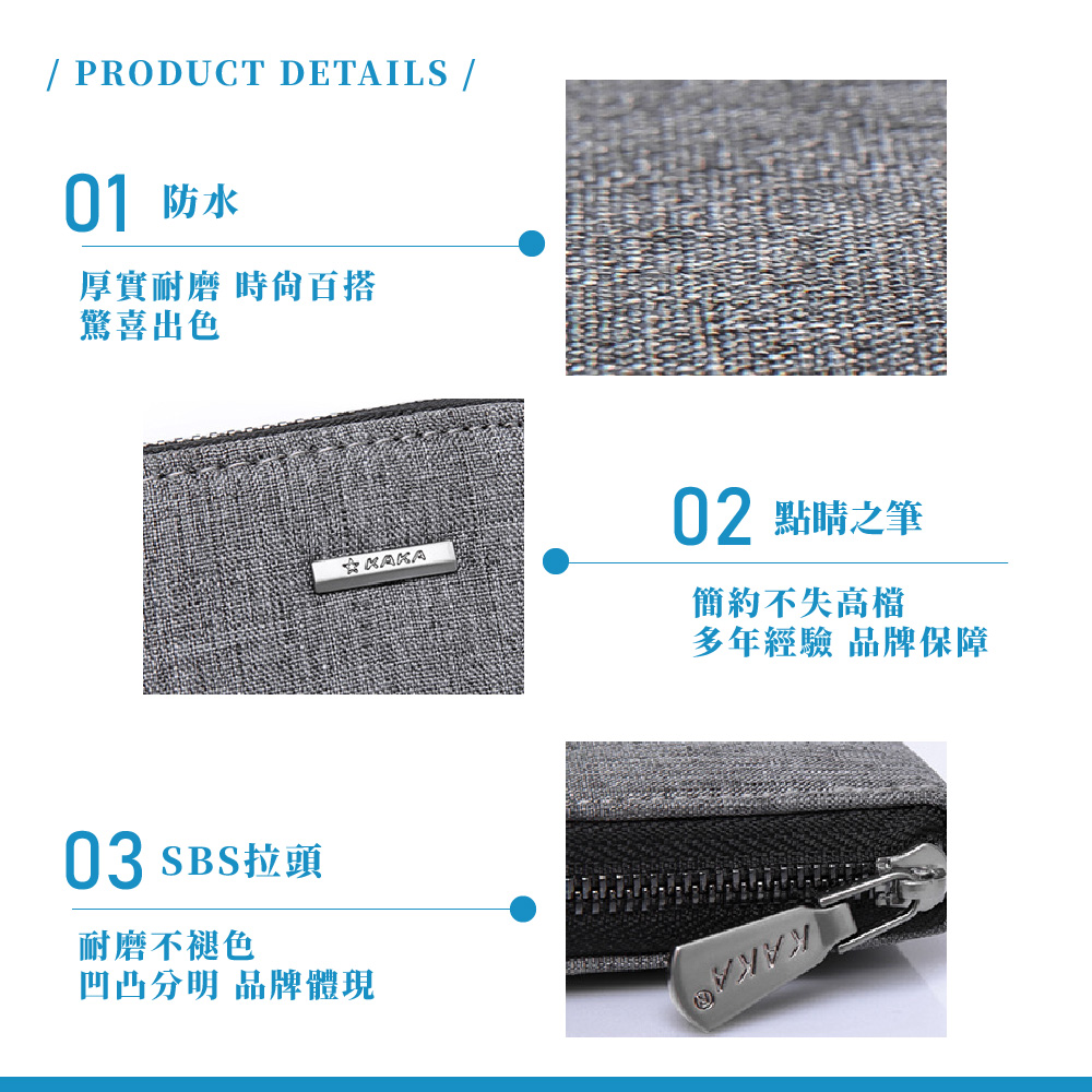 厚實耐磨 時尚百搭
