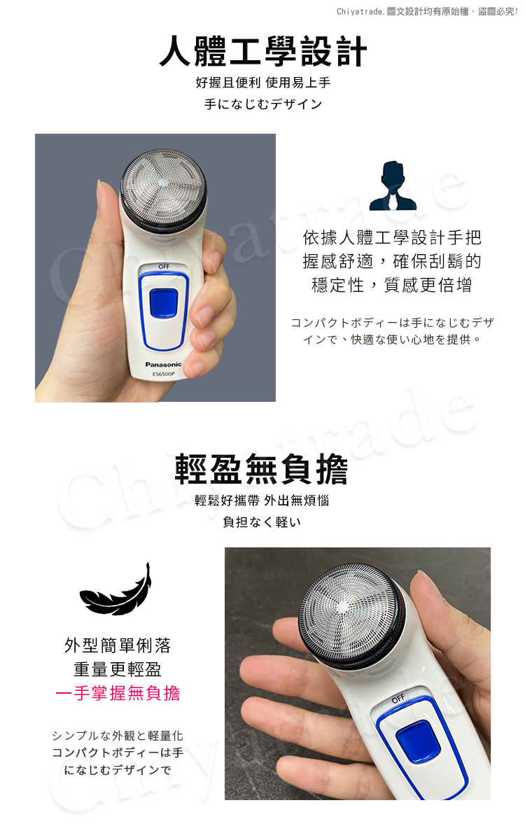 Chiyatrade. åæè¨­è¨åæåå§æª,çåå¿ç©¶